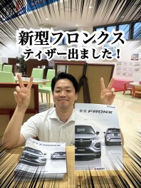 新型フロンクス、ついにティザー解禁！！！